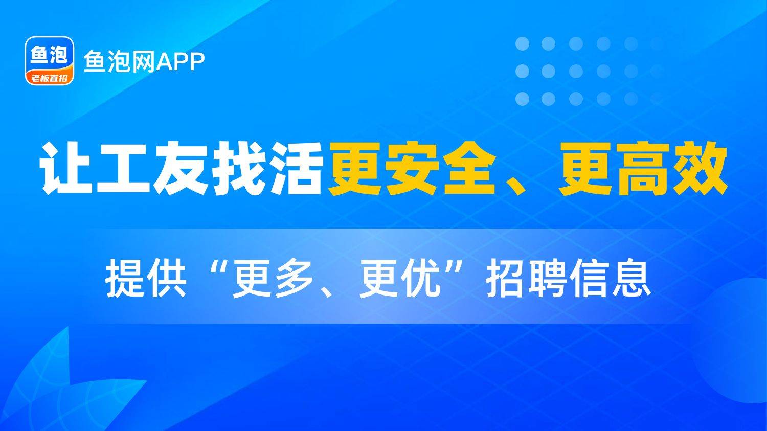 麻将胡了电梯维修行业的发展前景如何